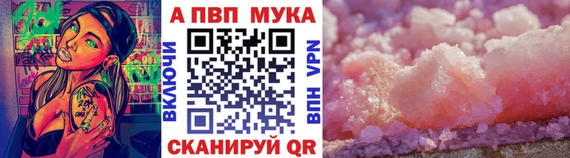 Alpha PVP крисы CK  Чусовой 