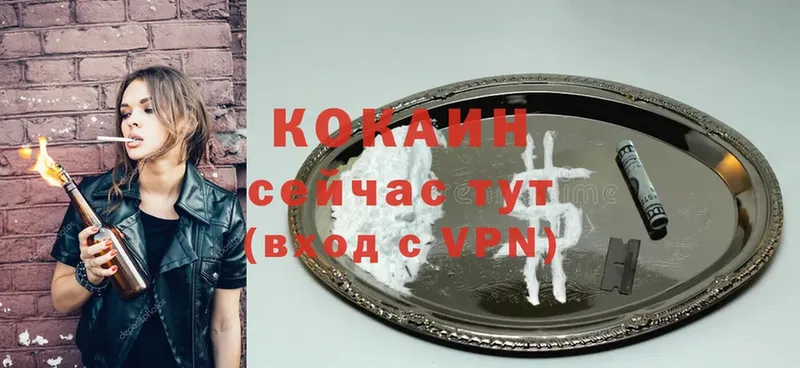 КОКАИН VHQ  Чусовой 