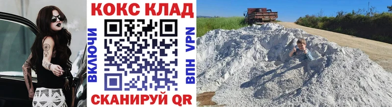 Cocaine Перу  дарк нет клад  Чусовой 