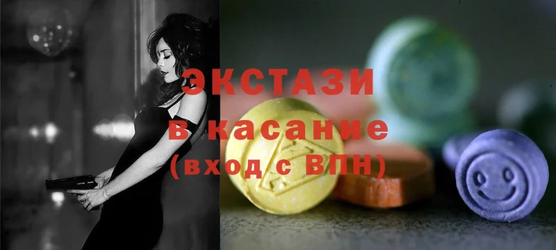 Экстази 300 mg  darknet телеграм  Чусовой 