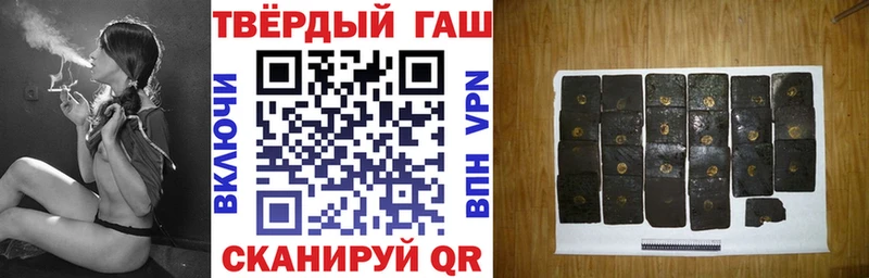 ГАШ индика сатива  Чусовой 