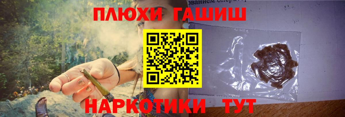 ГАШ Ice-O-Lator Чусовой