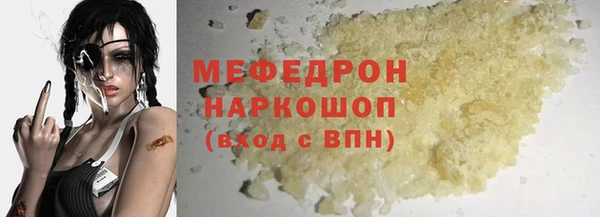 таблы Осинники
