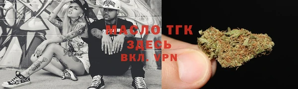 мескалин Переславль-Залесский