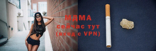 мескалин Переславль-Залесский
