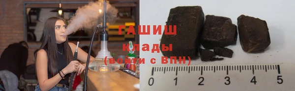 марки nbome Пересвет