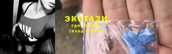 марки nbome Пересвет