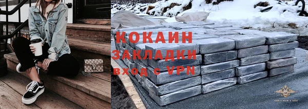 марки nbome Пересвет