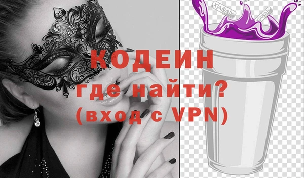 прущая мука Остров