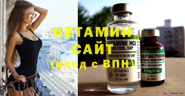 марки nbome Пересвет