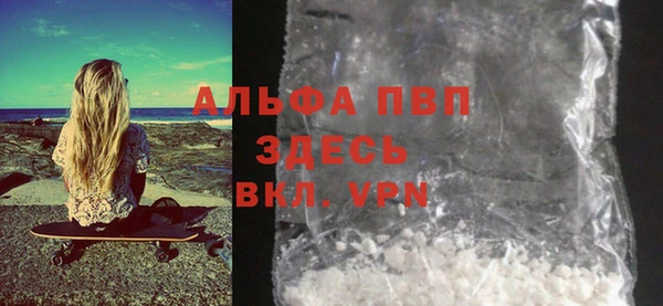 марки nbome Пересвет