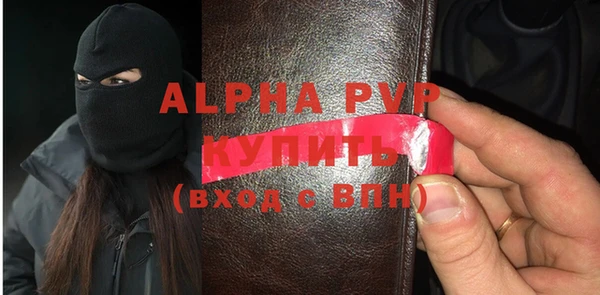 прущие крисы Кедровый
