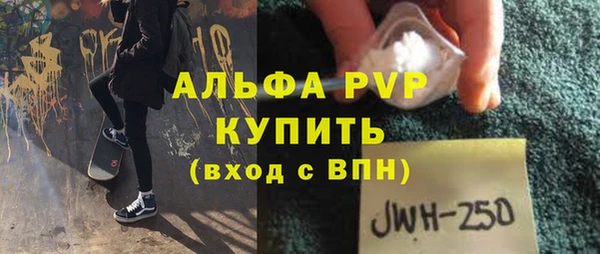прущая мука Пестово