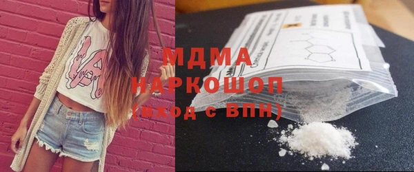 мескалин Переславль-Залесский