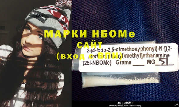марки nbome Пересвет