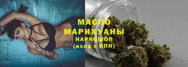 марки nbome Пересвет