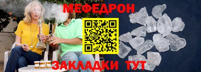 спайс Апрелевка