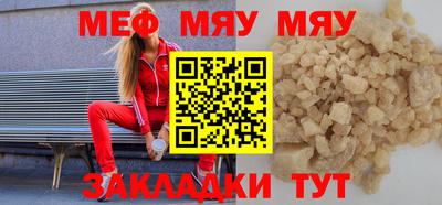 спайс Апрелевка