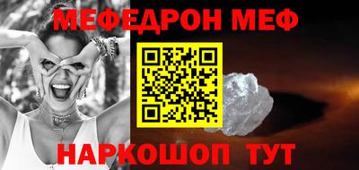 спайс Апрелевка