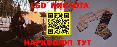 спайс Апрелевка