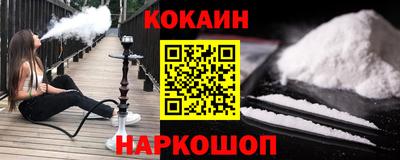 спайс Апрелевка