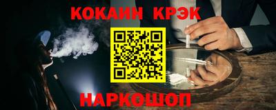 ПСИЛОЦИБИНОВЫЕ ГРИБЫ Апшеронск