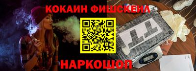 спайс Апрелевка
