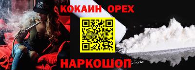 каннабис Аргун
