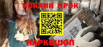 спайс Апрелевка