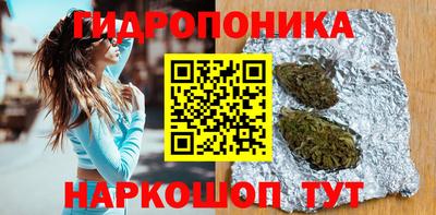 спайс Апрелевка