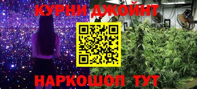 каннабис Аргун