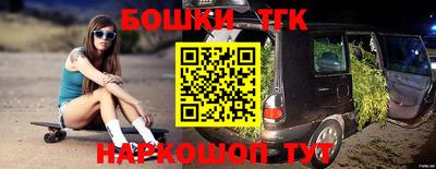 каннабис Аргун