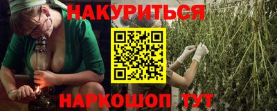 спайс Апрелевка