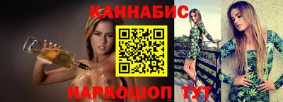 спайс Апрелевка