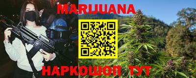 каннабис Аргун