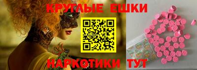 ПСИЛОЦИБИНОВЫЕ ГРИБЫ Апшеронск