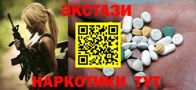 ПСИЛОЦИБИНОВЫЕ ГРИБЫ Апшеронск