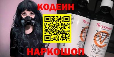 ПСИЛОЦИБИНОВЫЕ ГРИБЫ Апшеронск