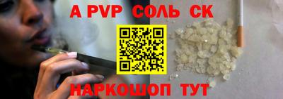 каннабис Аргун