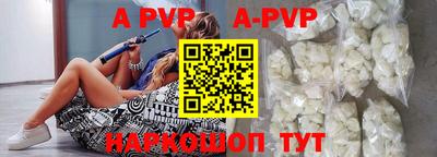 ПСИЛОЦИБИНОВЫЕ ГРИБЫ Апшеронск
