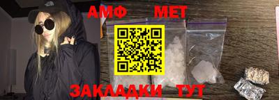 ПСИЛОЦИБИНОВЫЕ ГРИБЫ Апшеронск