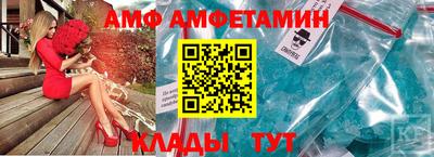 спайс Апрелевка