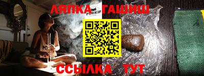 спайс Апрелевка