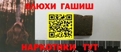 каннабис Аргун
