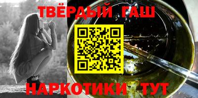 каннабис Аргун