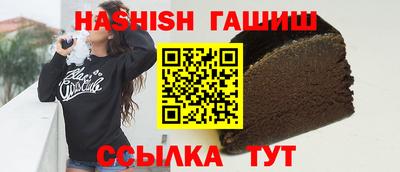 ПСИЛОЦИБИНОВЫЕ ГРИБЫ Апшеронск