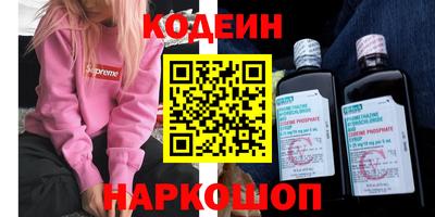 ПСИЛОЦИБИНОВЫЕ ГРИБЫ Апшеронск
