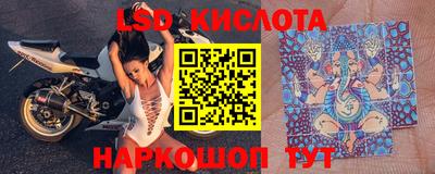 ПСИЛОЦИБИНОВЫЕ ГРИБЫ Апшеронск