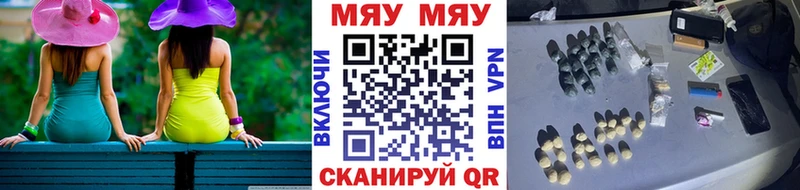 мега рабочий сайт наркота Чусовой Меф mephedrone