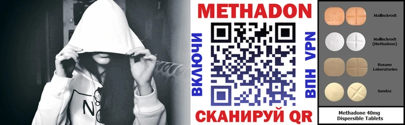 Метадон VHQ  Чусовой 